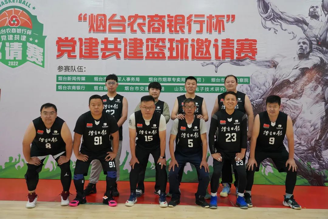 农商银行杯篮球赛今晚在哪里,烟台农商银行杯篮球赛