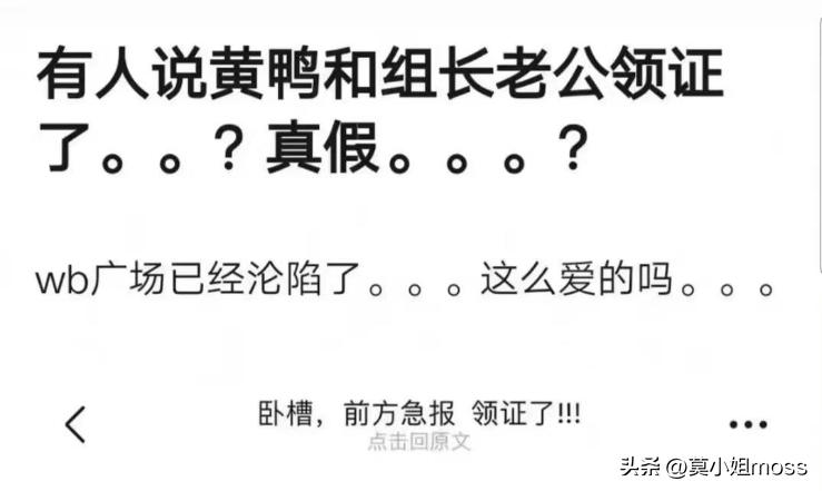 3个“桃色大瓜”，个个不简单，这2天的娱乐圈好生猛！