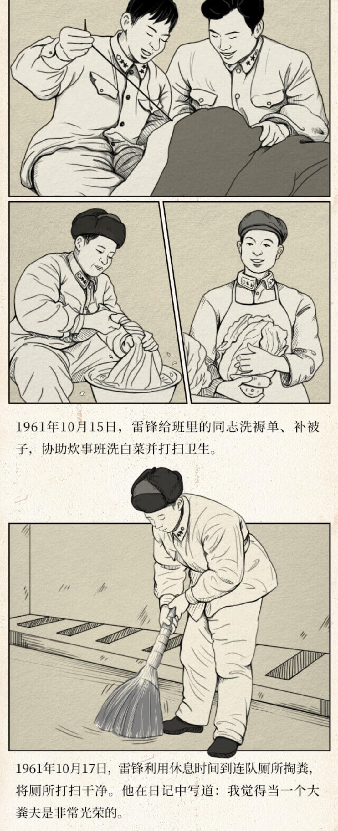 有声有光还有电，“活”雷锋来了