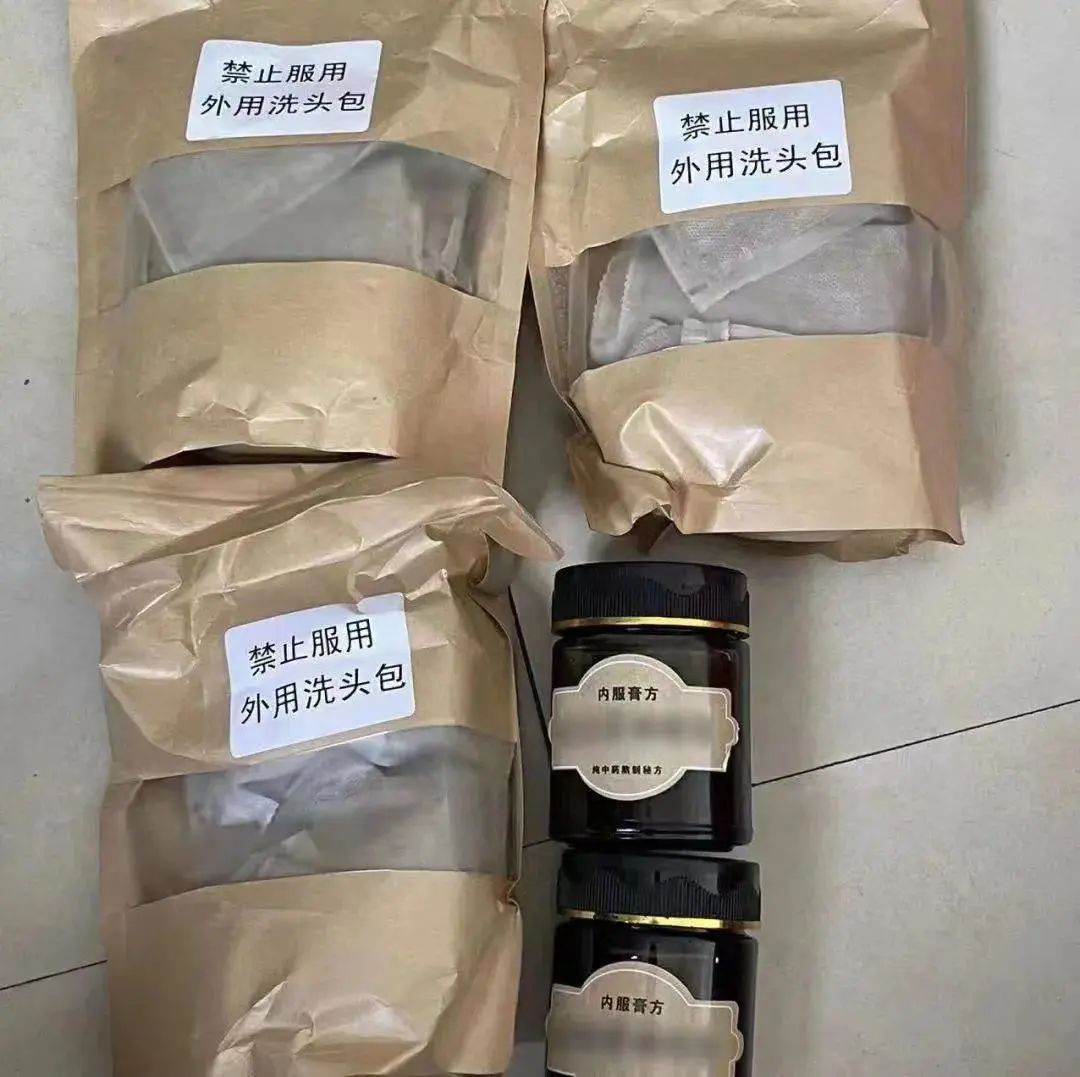 “独门秘方”出现？江苏警方提示...