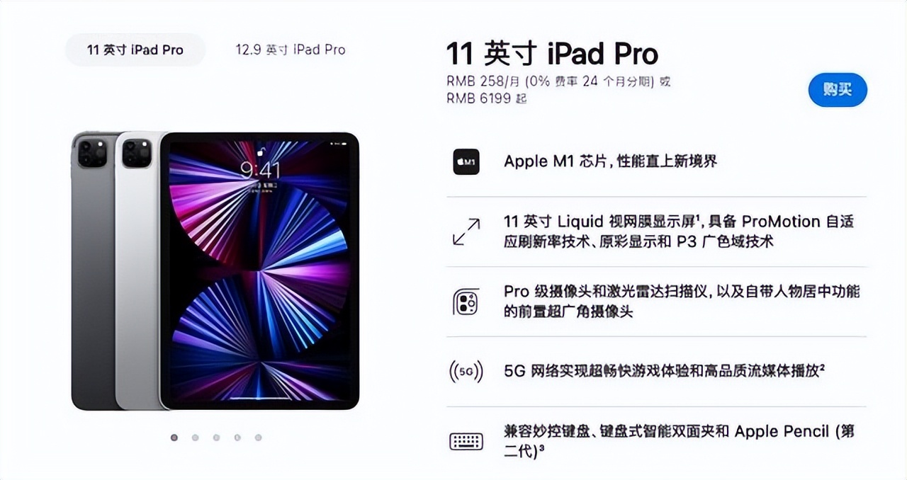 苹果返校季优惠送airpods (苹果返校季买ipad或mac送airpods)