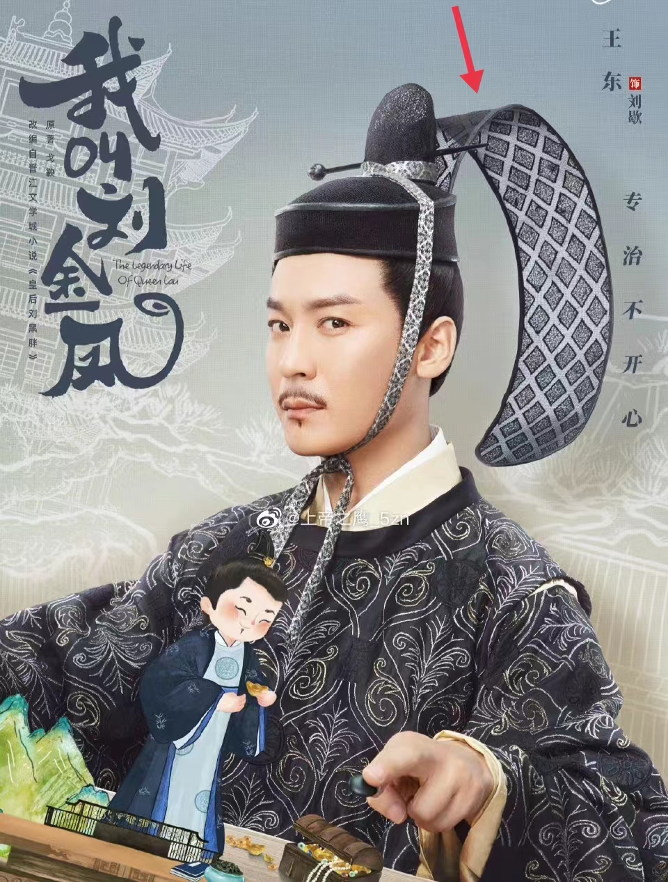 吴磊赵露思有没有新剧,吴磊赵露思新剧服装有日本标志吗