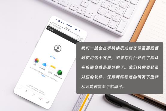 微信聊天记录删除了还能恢复吗?学会这几种方法恢复很简单