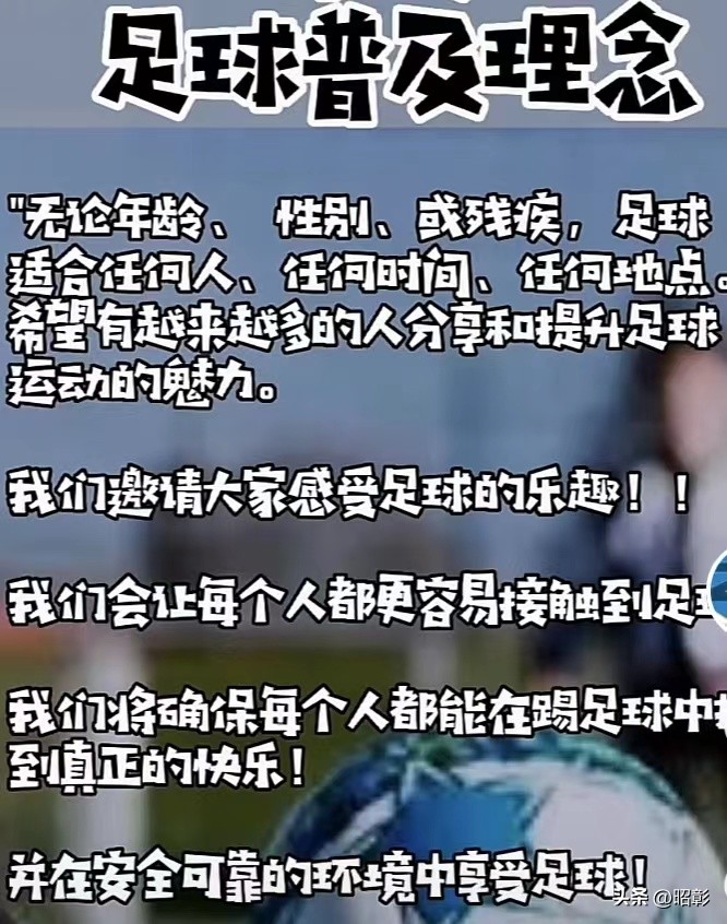 小球员替补席上出口成脏官号褒奖“卧槽雨战中的呐喊”合适么？