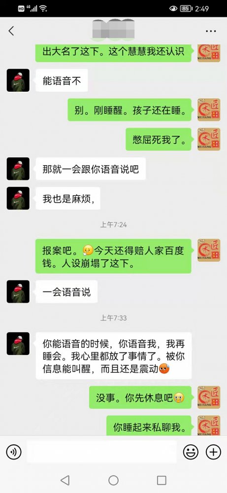 大话西游2坑货概率,大话西游2骗宝鉴