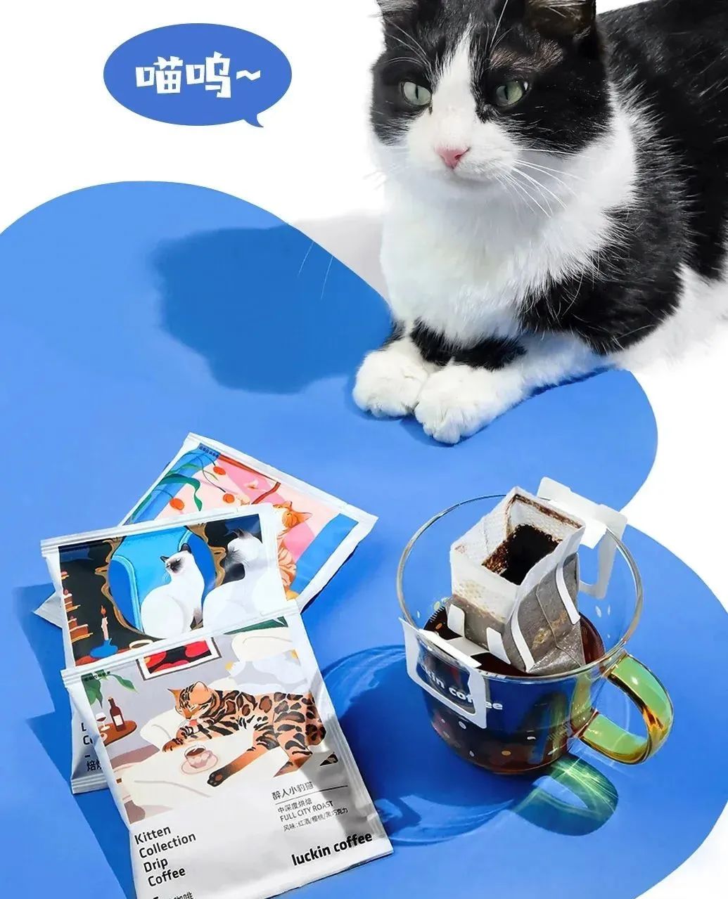 瑞幸咖啡品牌形象,瑞幸咖啡子品牌有哪些