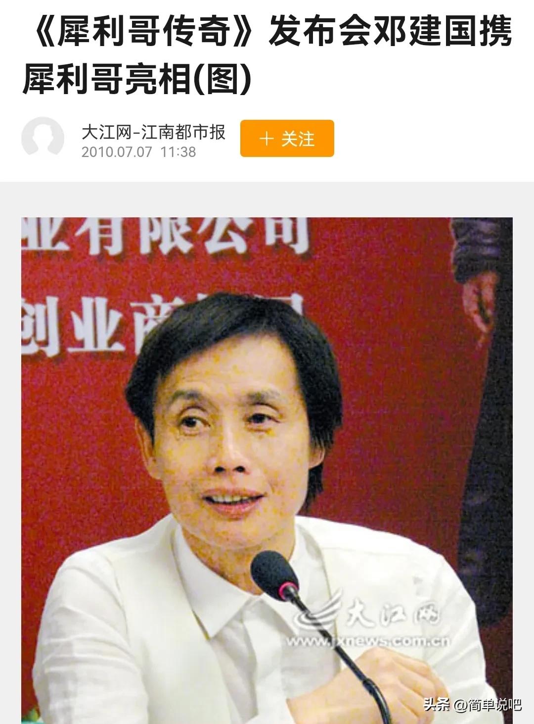 47岁犀利哥现状,当年风靡一时的犀利哥相片