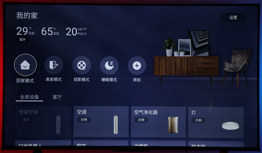 海信55e3h电视测评,深度评测海信55寸电视