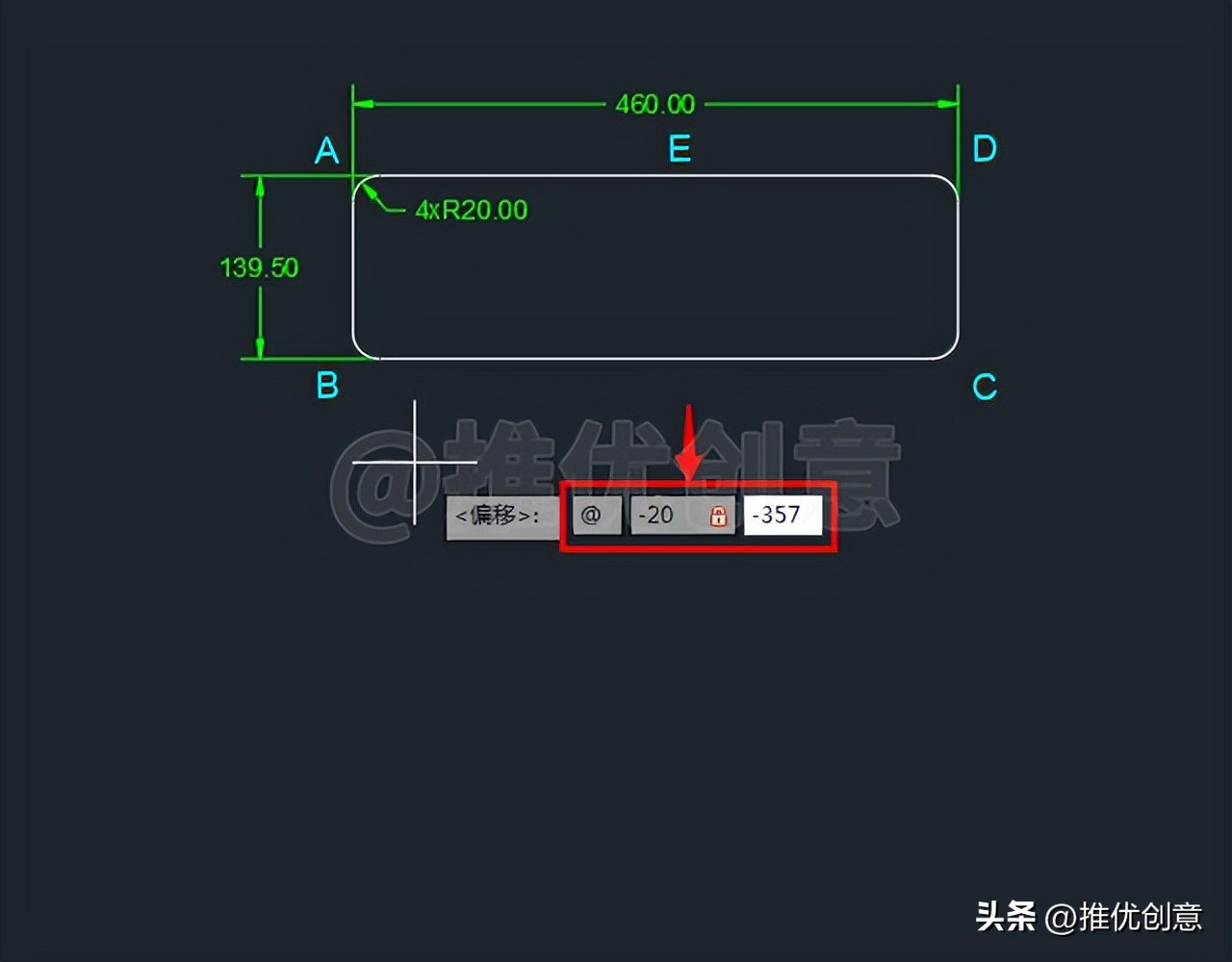 无需辅助线，使用各种高效定位技巧绘图cad教学cad画图CAD练习题
