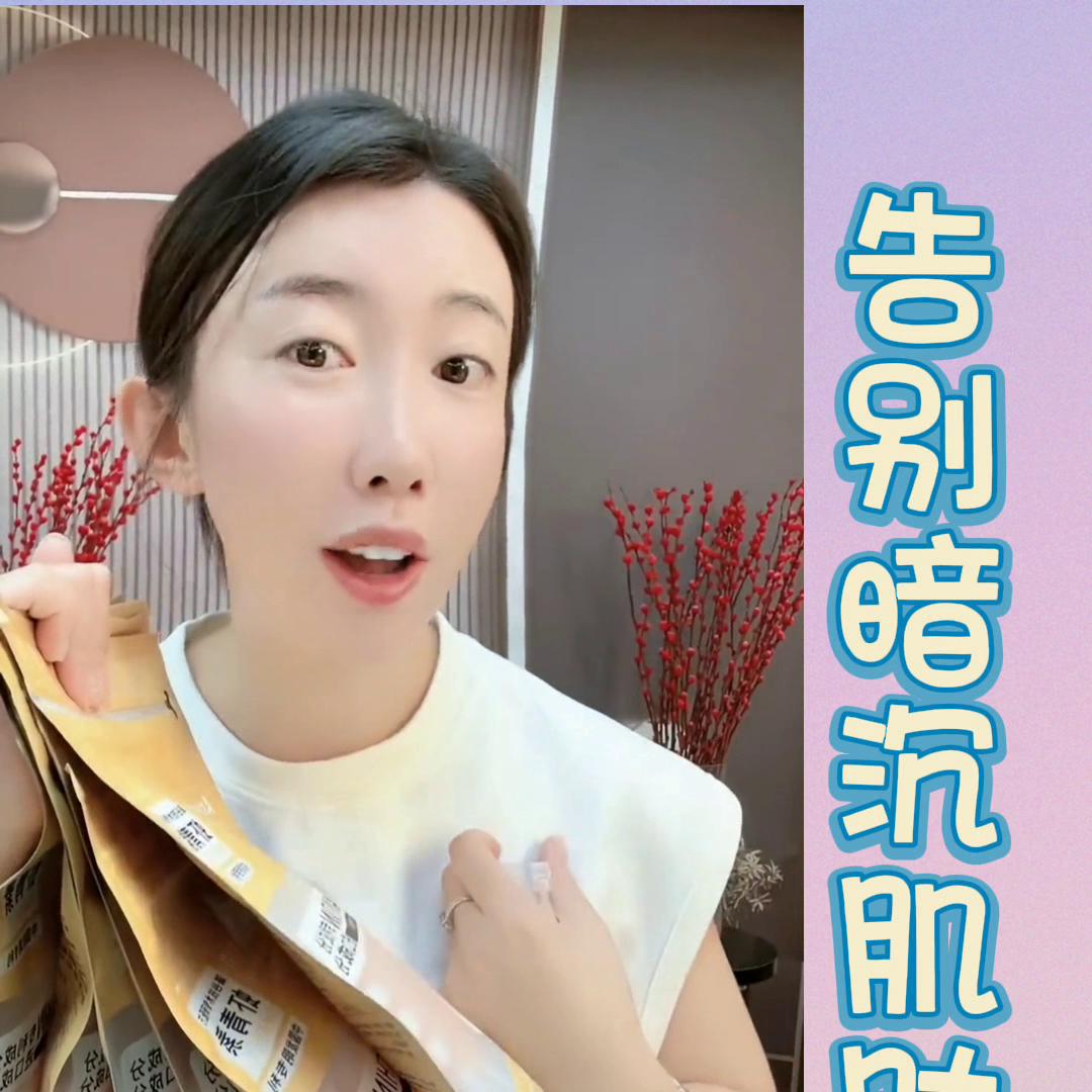 云滋泉虾青素和naco虾青素测评,虾青素效果真的那么好吗