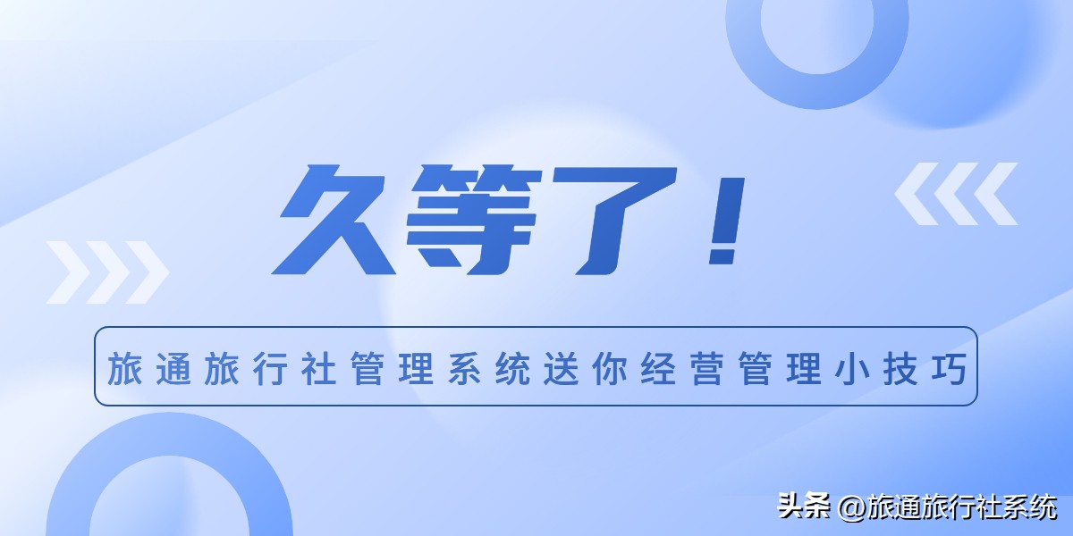 久等了课程视频,久等了课程讲解