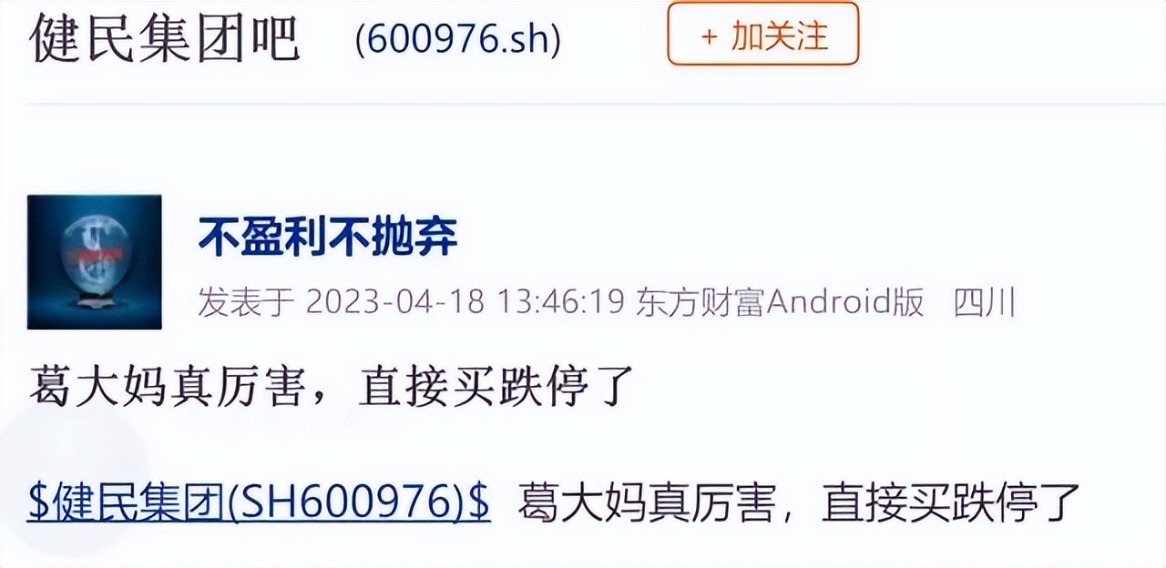 葛兰800,葛兰辟谣购买豪宅