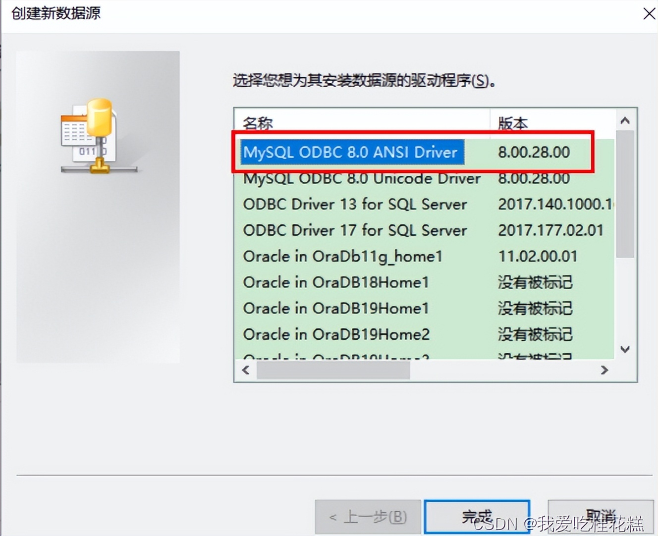 qt连接mysql数据库,qt与mysql数据库连接