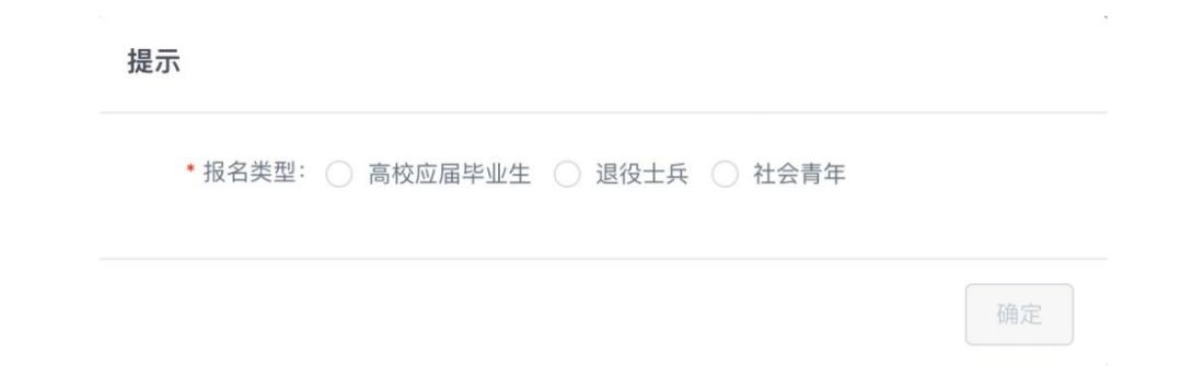 山东2020消防员招录网上报名,国家消防员招录考试报名入口