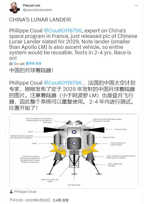 中美月球太空竞赛,中美登月竞赛