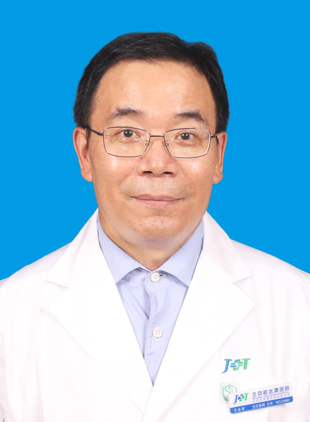 特需国际医院,国际医疗妇科门诊