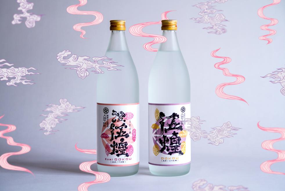 字体设计日本大师,日本字体设计大师反过来看