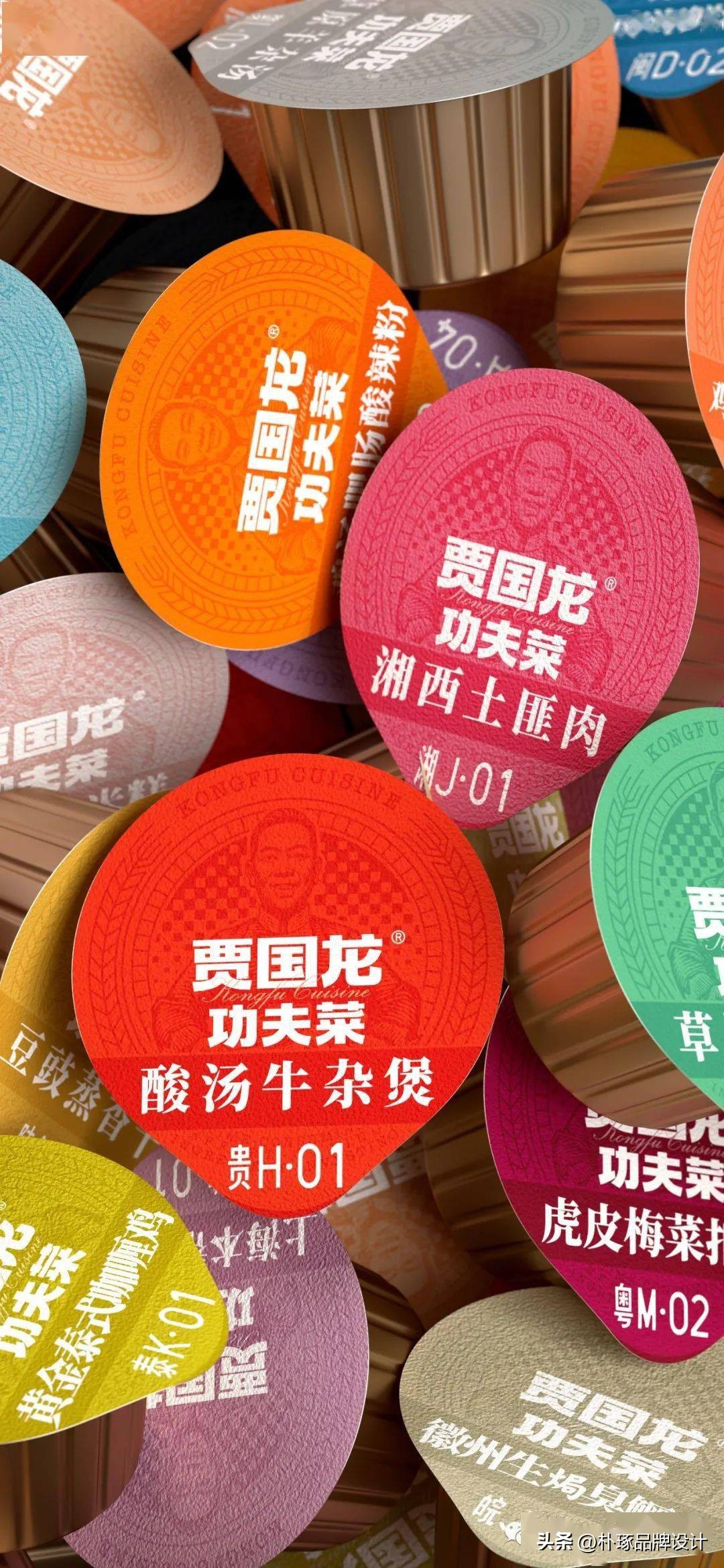 预制菜品大品类,预制菜品种类图片