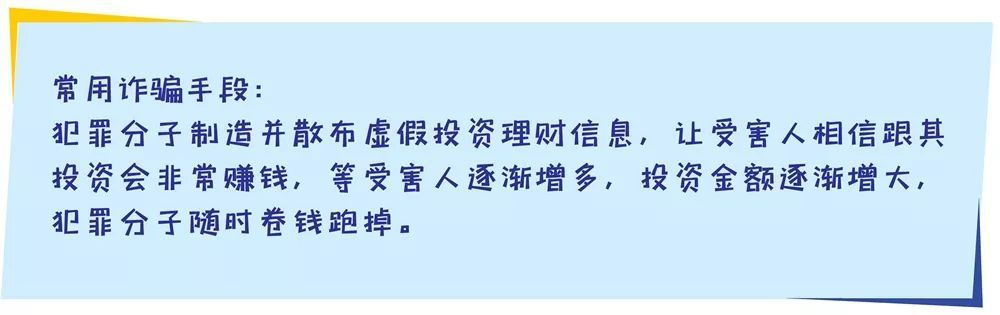 投资理财诈骗一般是国外还是国内,警惕虚假投资理财陷阱
