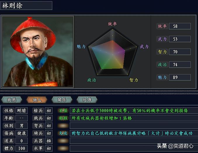 三国志11南明抗清改动,三国志11努尔哈赤教学