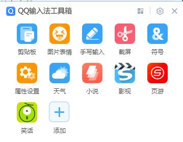 一个格子中怎么设置对号和叉号,电子版方格中如何打对勾