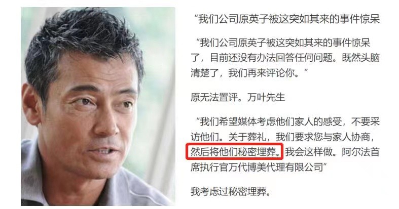 鏃ユ湰娓¤竟瑁曚箣鍘讳笘鏃堕棿,鏃ユ湰婕斿憳娓¤竟瑁曚箣鍘讳笘