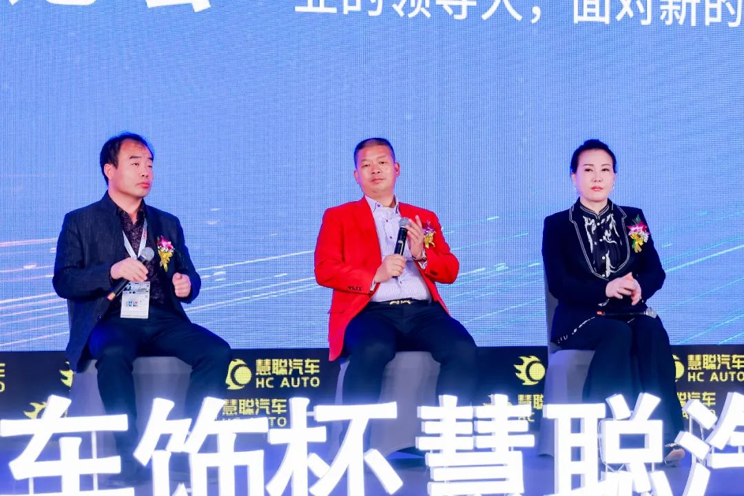 巅峰对话,领航者企业家-汽车后市场产业高峰论坛精彩瞬间