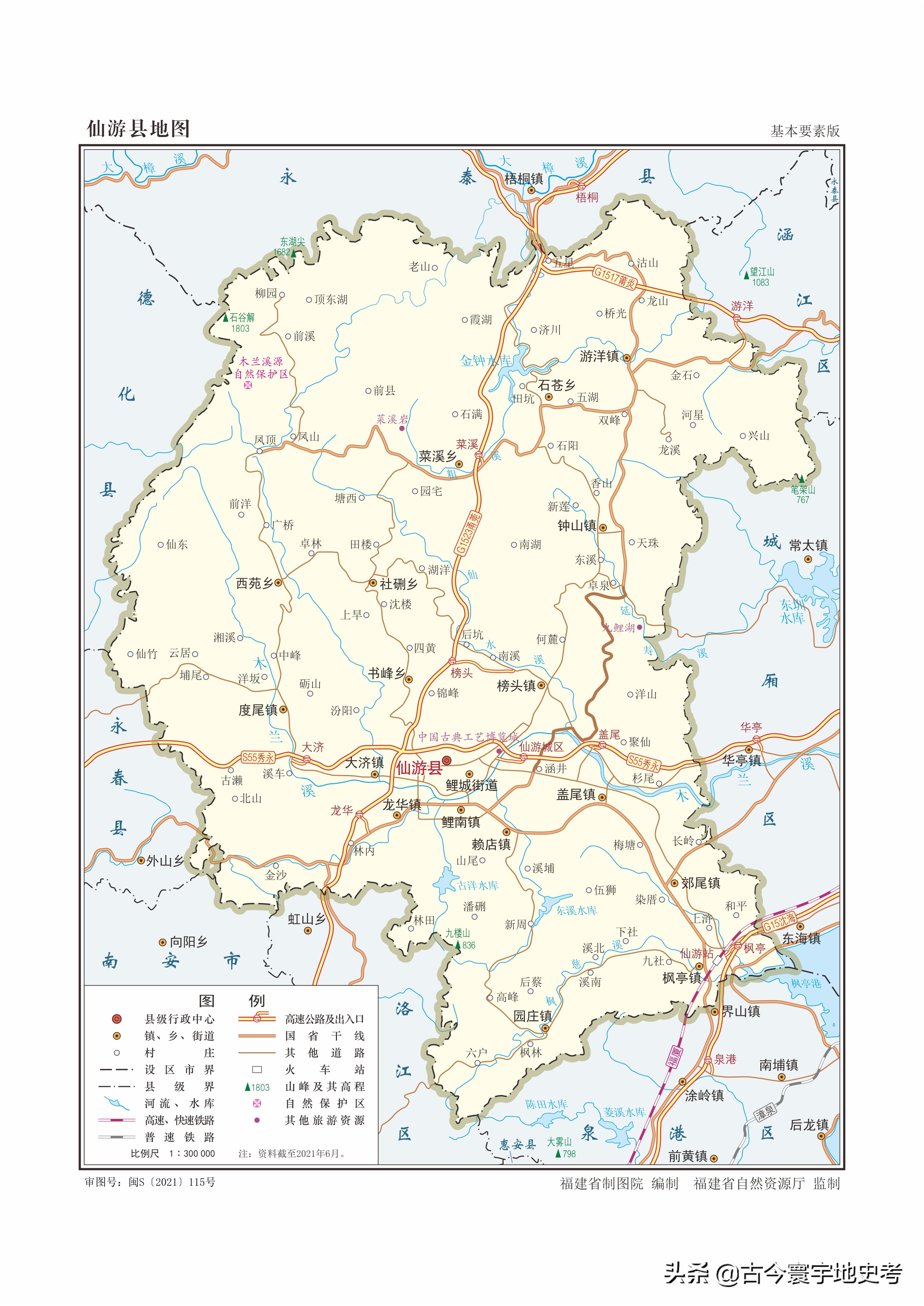 娴欐睙鐪佺寤虹渷鍦板浘,绂忓缓鐪佽繛姹熷幙鍦板浘