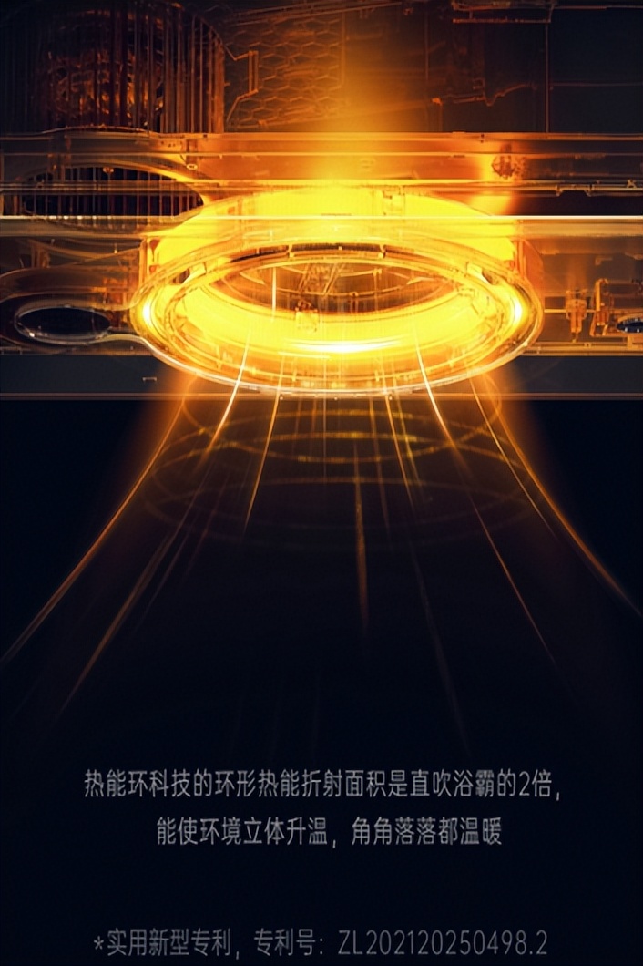 除臭除菌强力烘干，这样的奥普空气管家浴霸你想要吗？