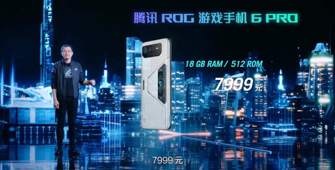 华硕rog游戏手机6吃鸡画质测试,华硕rog6游戏手机评测