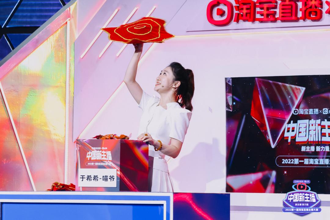 什么是淘宝直播新人主播如何做,淘宝直播主播的商业战略