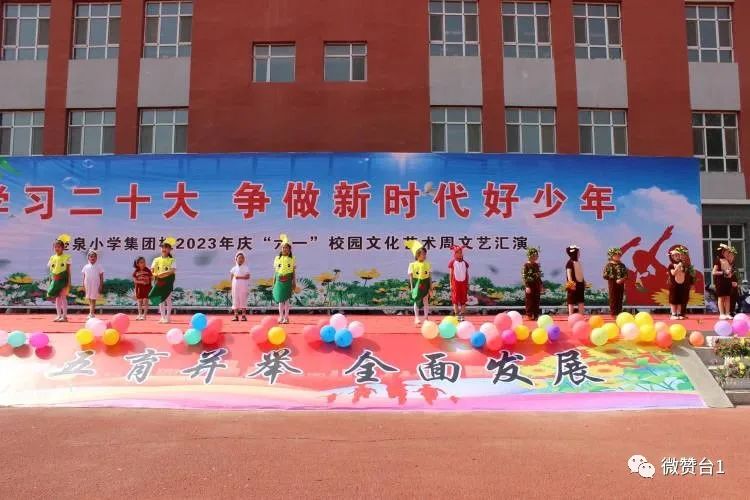 大同市广灵县壶泉小学,广灵壶泉小学宣传片