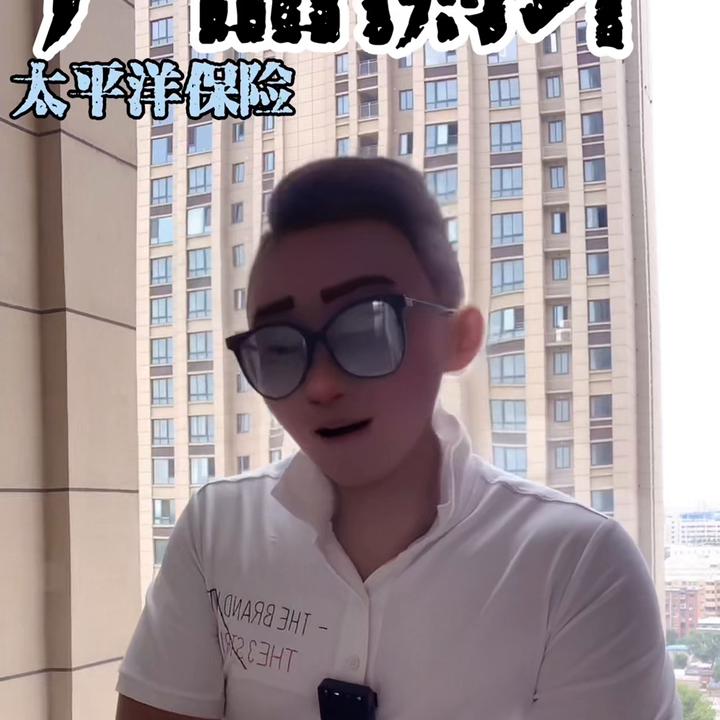 太平洋金佑人生靠谱吗,被忽悠买了太平洋金佑人生