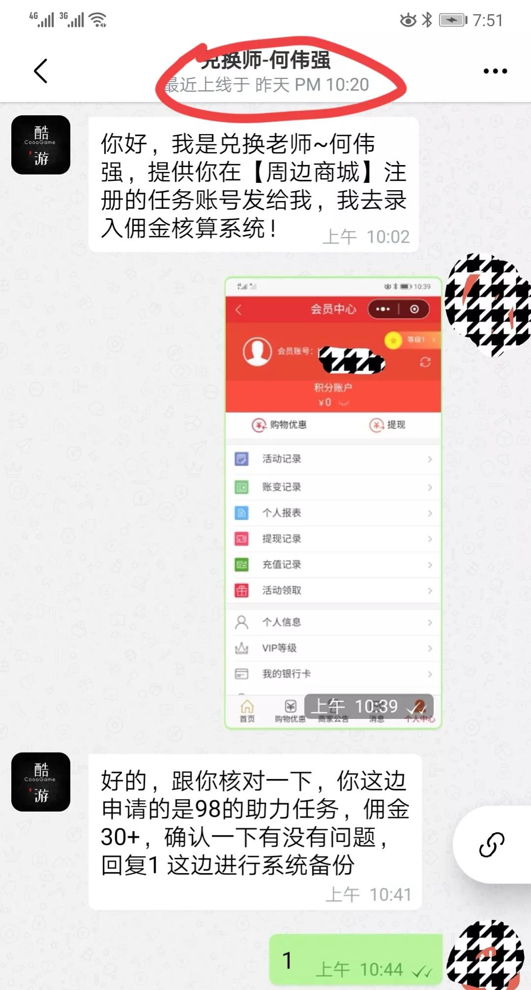 擦亮双眼远离诈骗怎么做,警惕当下最常见的十种诈骗方式