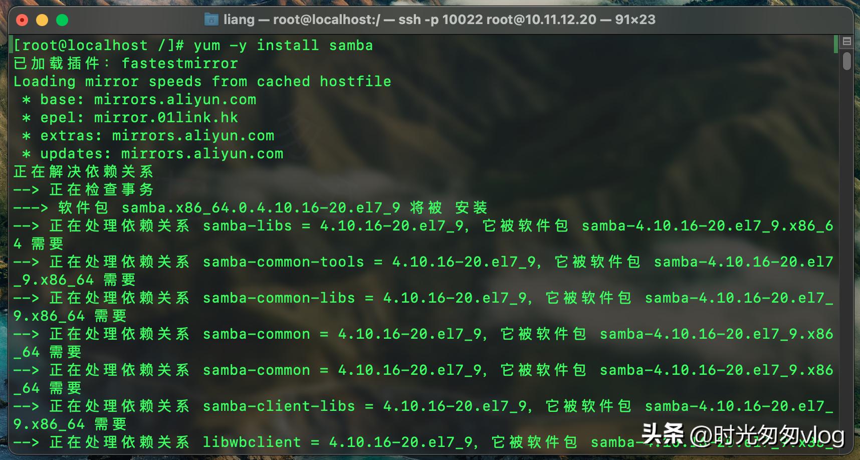 centos7搭建smb网络共享文件夹，使用账号密码登陆