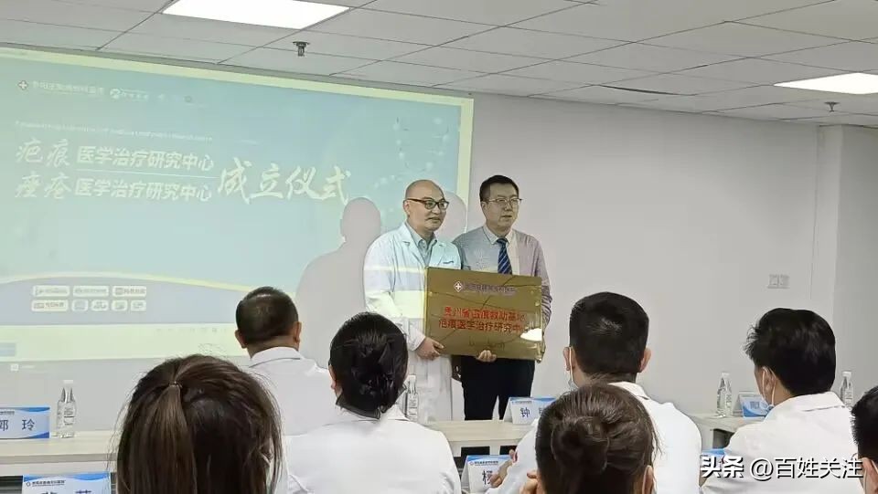 贵阳中康皮肤病医院疤痕治疗,贵阳皮肤病专科医院疤痕疙瘩