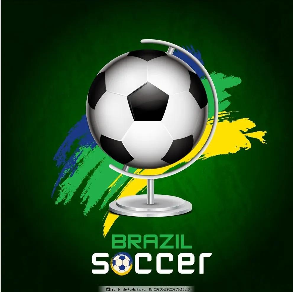 巴西足球和德国足球谁厉害,法国足球为什么这么厉害