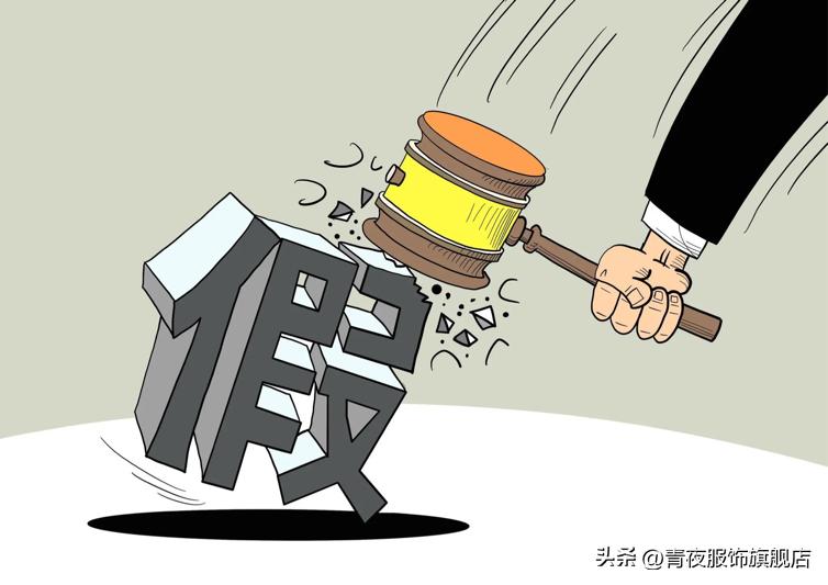 警惕假羊绒,警惕这四种骗局