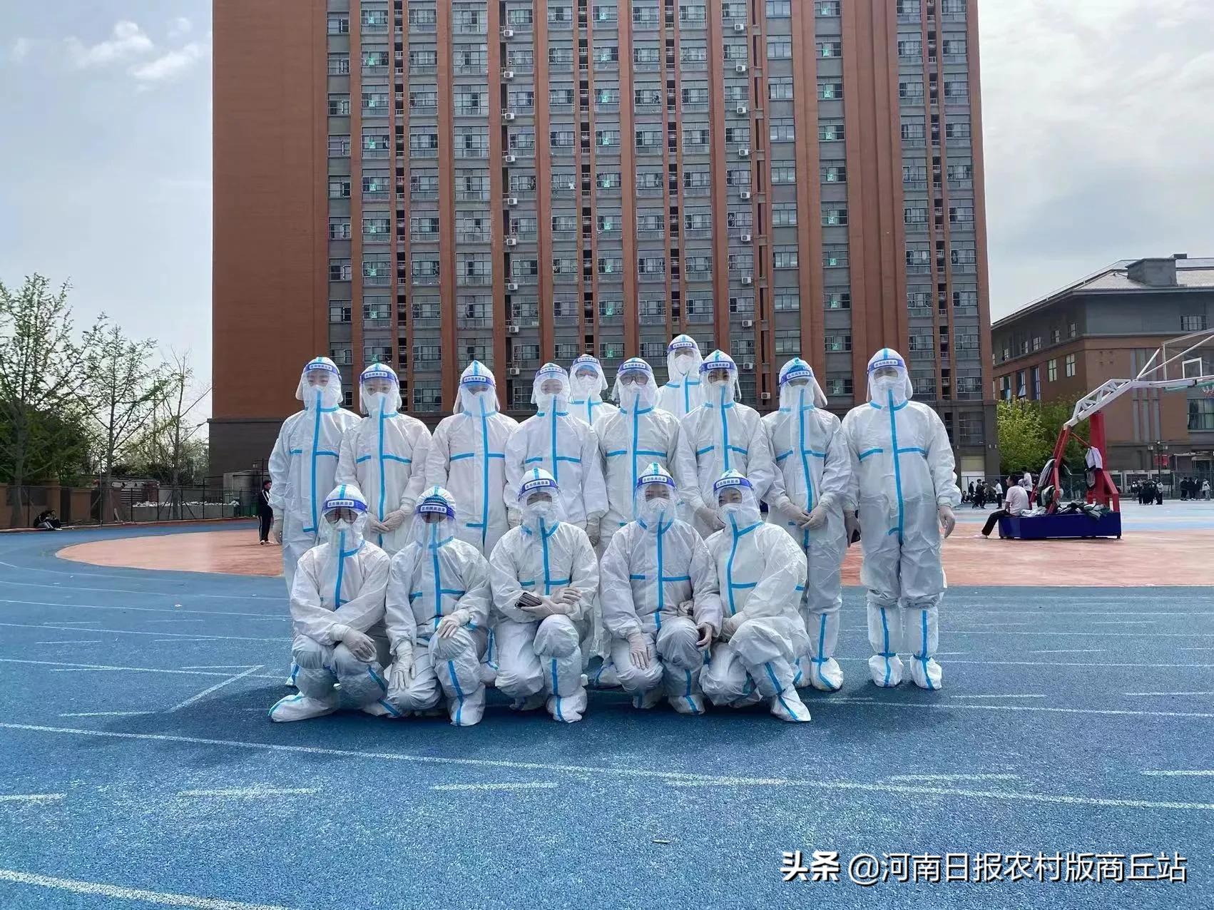 积极投身疫情防控履行社会责任,认真履行疫情防控的要求