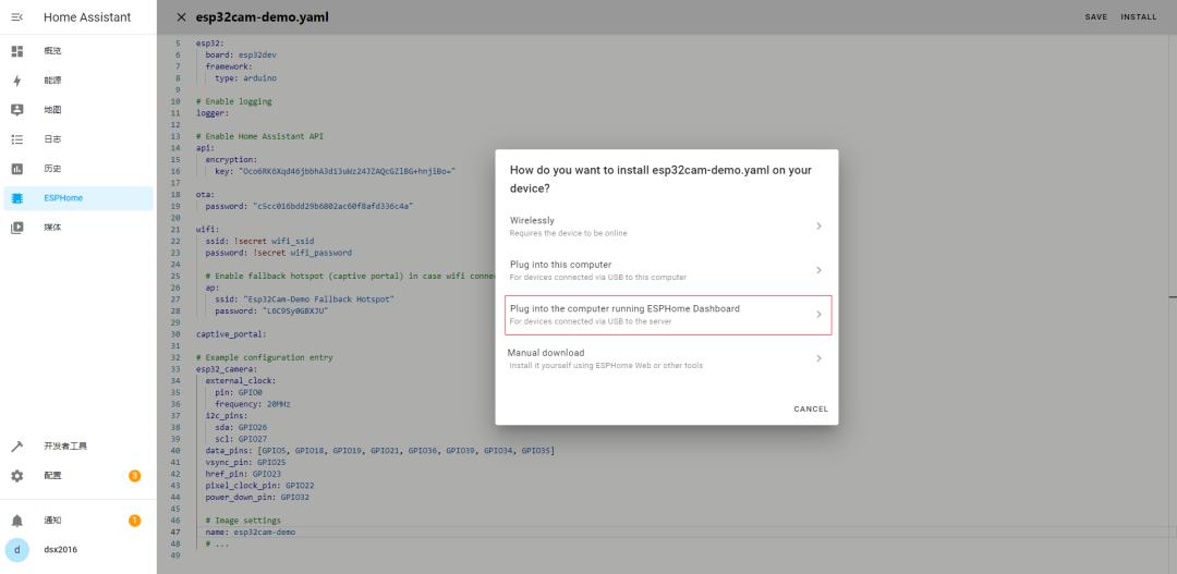 HomeAssistant+ESPHome设置ESP32-CAM相机[智能家居安防]