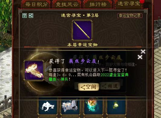 大话西游（989）神兽要崩盘？玩家2万块买到满灵犀的浪淘沙，这…