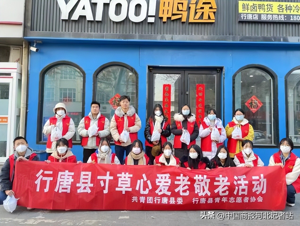 乡镇敬老志愿者服务活动,团市委开展青年志愿服务集中行动