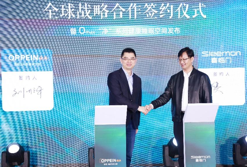 欧派衣柜高端品牌,喜临门欧派联合