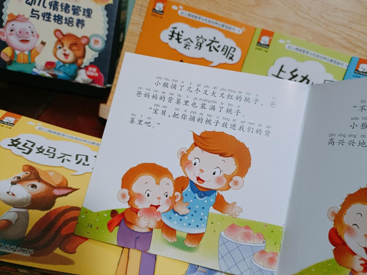 妈妈怎么教幼儿园孩子背诗,幼儿什么时候开始学习背诗