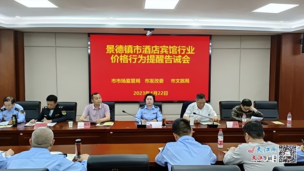 景德镇五一旅游收入,景德镇接待游客