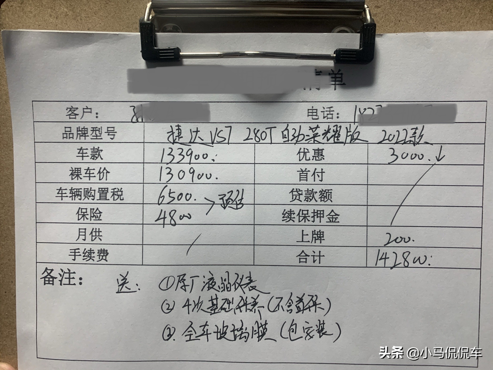 现代ix35和捷达vs7哪个值得买,现代ix35和捷达vs7哪个更值得推荐