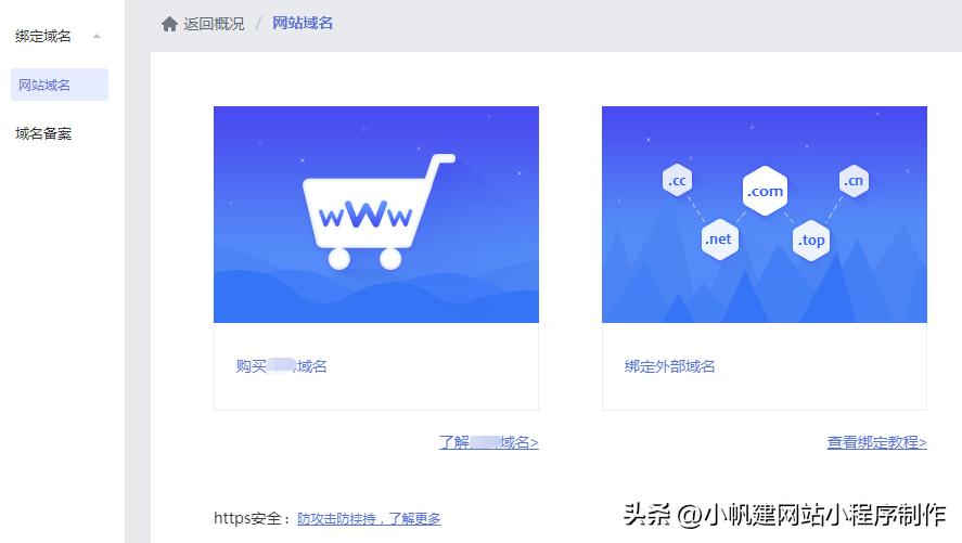 公司网站如何建立,怎么自己建立网站