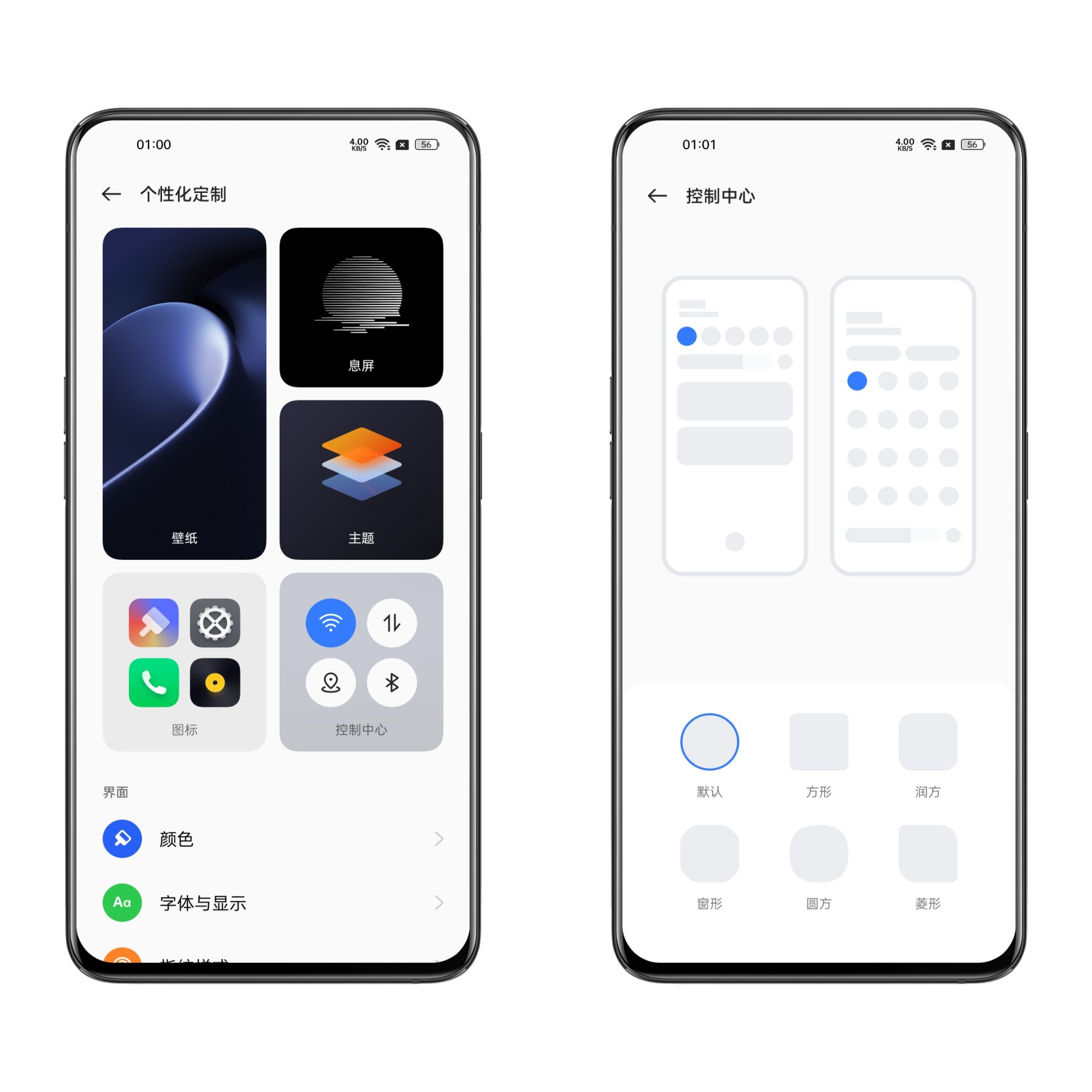 realmeui5.0推送名单gt2,realmegt2pro系统流畅度评分