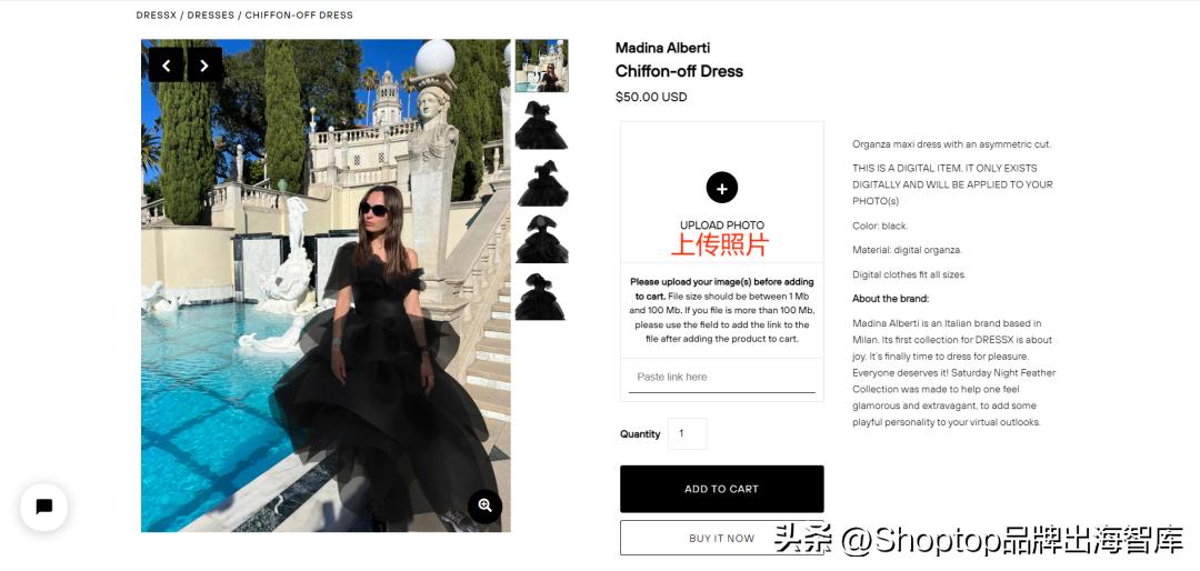 吸金1.03亿！DressX将虚拟服饰做成全球品牌