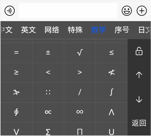 华为小艺输入法升级,华为小艺输入法可以像讯飞那样吗